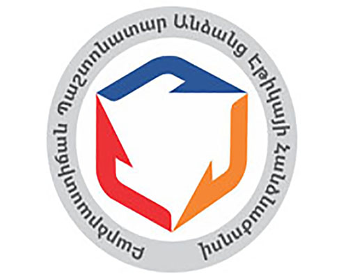 Ուշադրություն