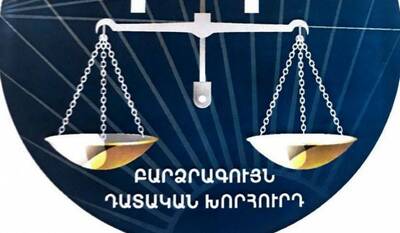 Կոռուպցիայի կանխարգելման հանձնաժողովը տեղեկացնում է