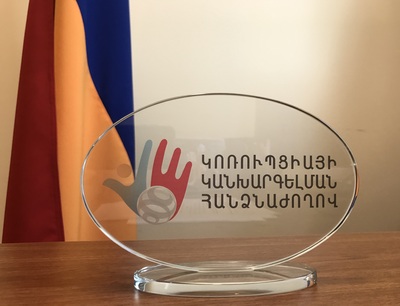 Սահմանված ժամկետում հայտարարագրեր չներկայացրած պաշտոնատար անձանց ցուցակ (մաս 1)