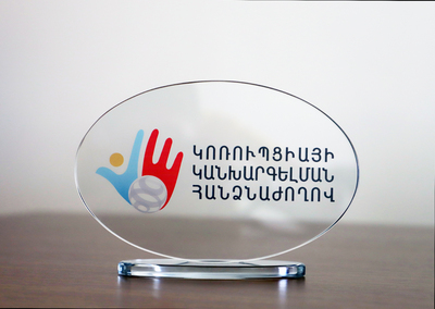 Հաստատվել է «Հայտարարատու պաշտոնատար անձի գույքի, եկամուտների, ծախսերի և շահերի, նրա ընտանիքի անդամների գույքի, եկամուտների և ծախսերի հայտարարագրերի լրացման ուղեցույցը»