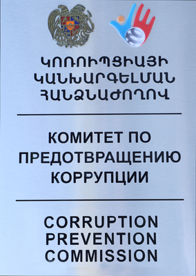 Պարզաբանում