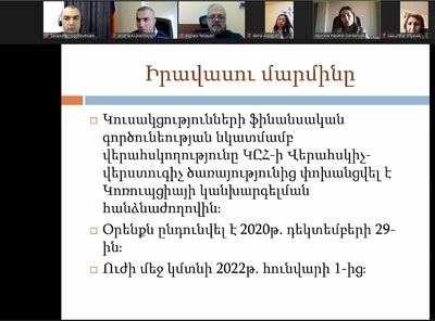 Կոռուպցիայի կանխարգելման հանձնաժողովը հաջորդ տարվանից վերահսկողություն կիրականացնի կուսակցությունների ֆինանսական գործունեության նկատմամբ