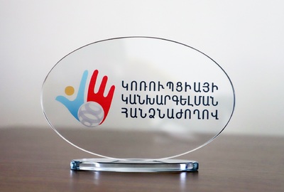 Հայտարարատու անձանց գործունեությունն առավել թափանցիկ դարձնելու համար առաջարկում ենք դրամական միջոցները պահել անկանխիկ