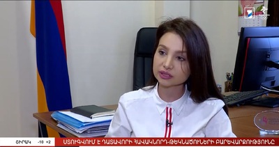 Բարեվարքության ուսումնասիրության հայաստանյան փորձը կարող է լավագույնը ճանաչվել  տարածաշրջանում. Հանրայինի անդրադարձը