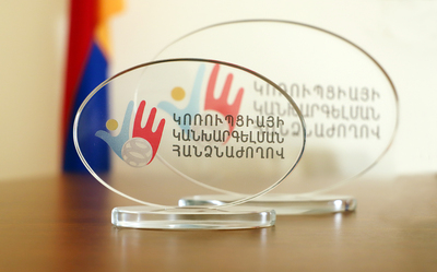 Շահագրգիռ կառույցներին հրավիրում ենք քննարկելու Հանձնաժողովի 2023թ. բյուջեի հայտը և 2023-2025թթ. միջնաժամկետ ծախսային ծրագիրը   