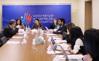 Հանրային քննարկում հանրային ծառայողների վարքագծի տիպային կանոնների նախագծի վերաբերյալ   