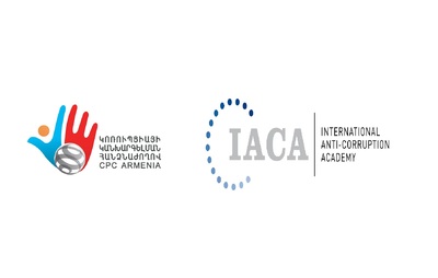 Memorandum of understanding between the International Anti-Corruption Academy and Corruption Prevention Commission of the Republic of Armenia