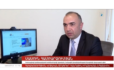 Corruption prevention education programs aim at raising public awareness. The reference of "First Channel News"