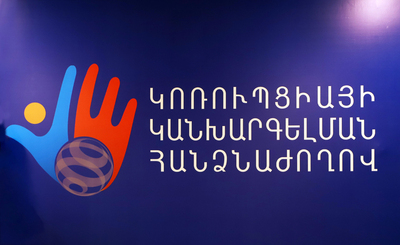 Ի գիտություն հայտարարագիր ներկայացնելու պարտականություն ունեցող անձանց