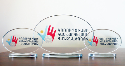 Հանրային քննարկման հրավեր կուսակցություններին