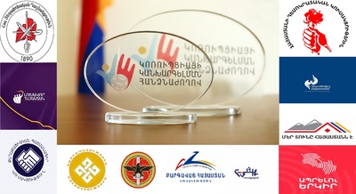 11 կուսակցությունների՝ 2021 թվականի տարեկան հաշվետվությունները ենթակա են պարտադիր աուդիտի