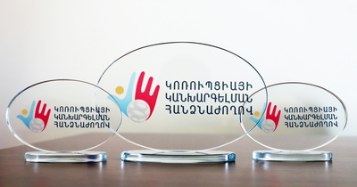 Ի գիտություն կուսակցությունների ղեկավար մարմնի անդամներին