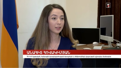  The 2022 communication action plan within the framework of the fight against corruption was approved