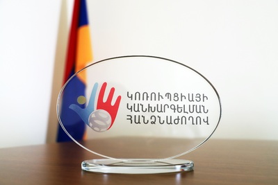 Հիշեցում կուսակցությունների ղեկավար մարմնի անդամներին. անհրաժեշտ է լրացնել հայտարարագրերը 