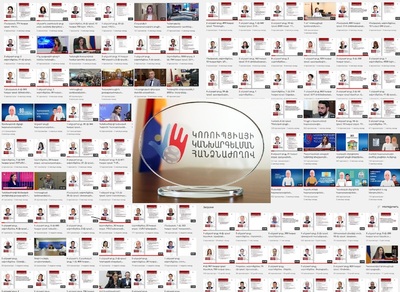 It is possible to follow the information about the property and income declared by the public officials on the YouTube page of the Commission