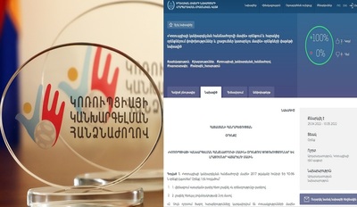 The package of draft laws on making amendments and additions to the law "On the Corruption Prevention Commission" and related laws will be discussed with the stakeholders