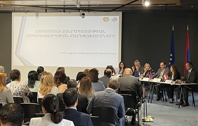 Պաշտոնապես մեկնարկել է «Բարեվարքության խթանում և կոռուպցիայի կանխարգելում Հայաստանի պետական ոլորտում» ԵՄ Թվինինգ ծրագիրը