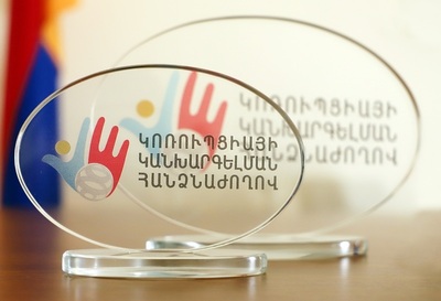 Իրազեկում