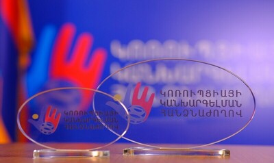 Ի գիտություն հայտարարատուների