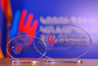 Հայտարարություն