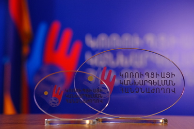 Ի գիտություն հայտարարատուների