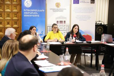 Փորձագիտական քննարկում՝ նվերների հաշվառման և հանձնման գործընթացի վերաբերյալ