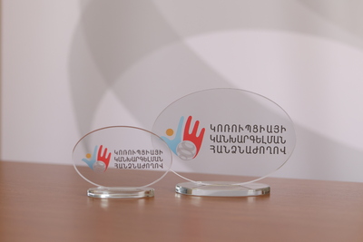 Հայտարարություն