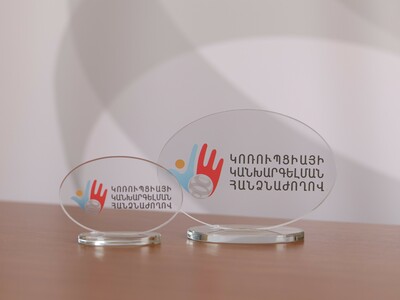 Հայտարարություն