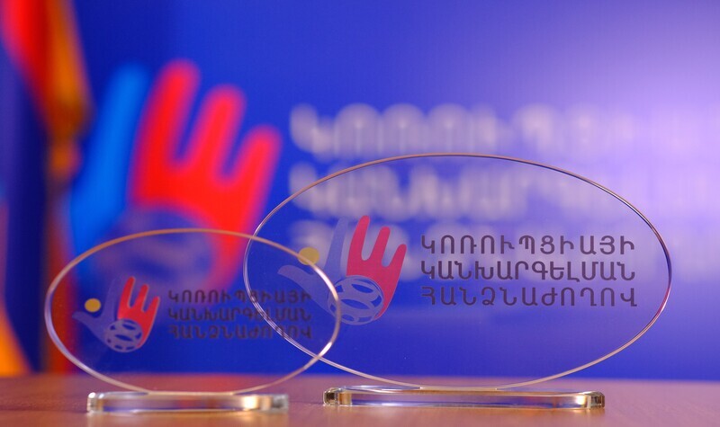 Ի գիտություն հայտարարատուների