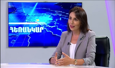 Կոռուպցիայի կանխարգելման հանձնաժողովի որոշումները կայացվում են կոլեգիալության սկզբունքով և անկաշկանդ են. Հայկուհի Հարությունյանը հյուրընկալվել է Հեռանկար հաղորդմանը