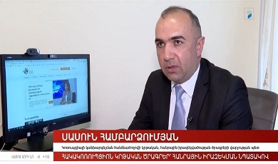 Հակակոռուպցիոն կրթական ծրագրեր՝ հանրային իրազեկման նպատակով. «Առաջին ալիք»-ի անդրադարձը